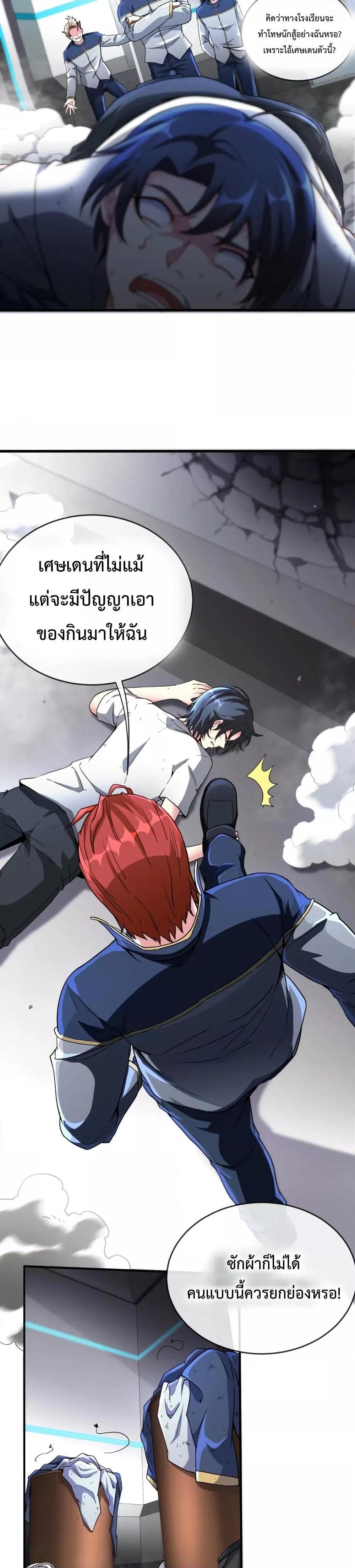 Manga-lc-com อ่านมังงะ อ่านการ์ตูน ออนไลน์ ฟรี SuperGodSyste ตอนที่ 1 2 3 4 5 6 7 8 9 10 11 12 13 14 ฟรี ไม่มีโฆษณา Manga-lc - อ่าน มังงะ อ่าน การ์ตูน ออนไลน์ อ่านมังงะ ฟรี