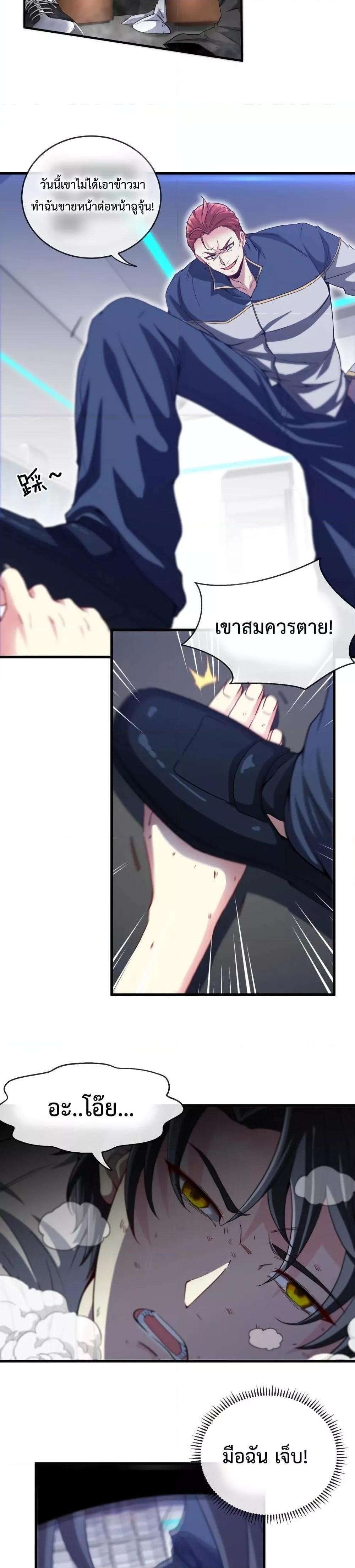 Manga-lc-com อ่านมังงะ อ่านการ์ตูน ออนไลน์ ฟรี SuperGodSyste ตอนที่ 1 2 3 4 5 6 7 8 9 10 11 12 13 14 ฟรี ไม่มีโฆษณา Manga-lc - อ่าน มังงะ อ่าน การ์ตูน ออนไลน์ อ่านมังงะ ฟรี