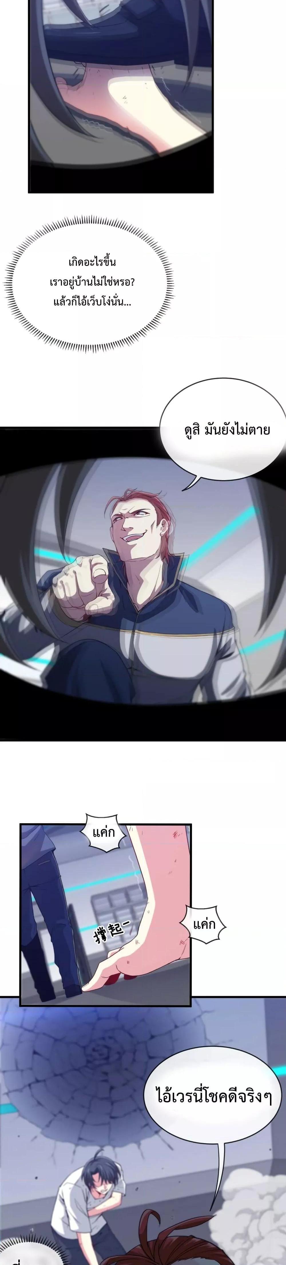 Manga-lc-com อ่านมังงะ อ่านการ์ตูน ออนไลน์ ฟรี SuperGodSyste ตอนที่ 1 2 3 4 5 6 7 8 9 10 11 12 13 14 ฟรี ไม่มีโฆษณา Manga-lc - อ่าน มังงะ อ่าน การ์ตูน ออนไลน์ อ่านมังงะ ฟรี