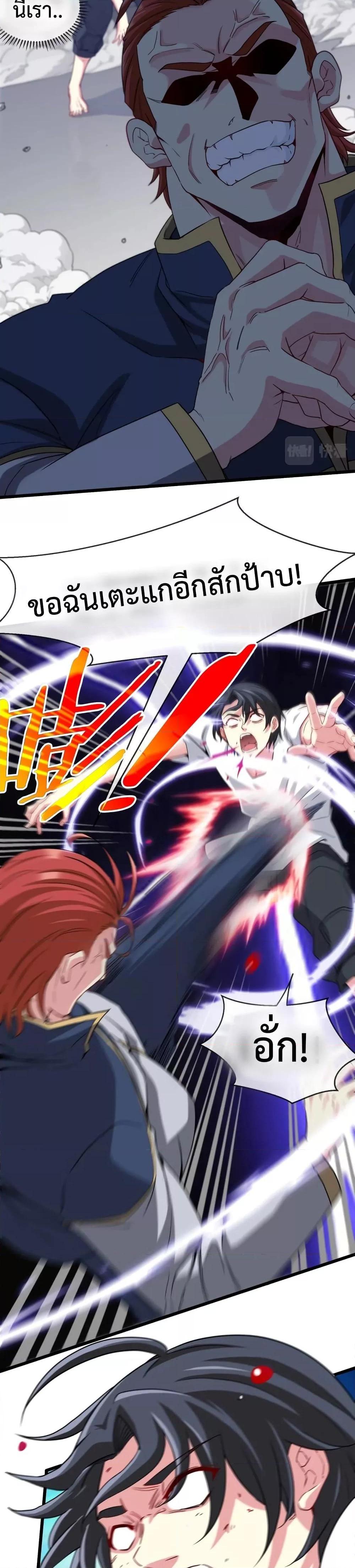 Manga-lc-com อ่านมังงะ อ่านการ์ตูน ออนไลน์ ฟรี SuperGodSyste ตอนที่ 1 2 3 4 5 6 7 8 9 10 11 12 13 14 ฟรี ไม่มีโฆษณา Manga-lc - อ่าน มังงะ อ่าน การ์ตูน ออนไลน์ อ่านมังงะ ฟรี