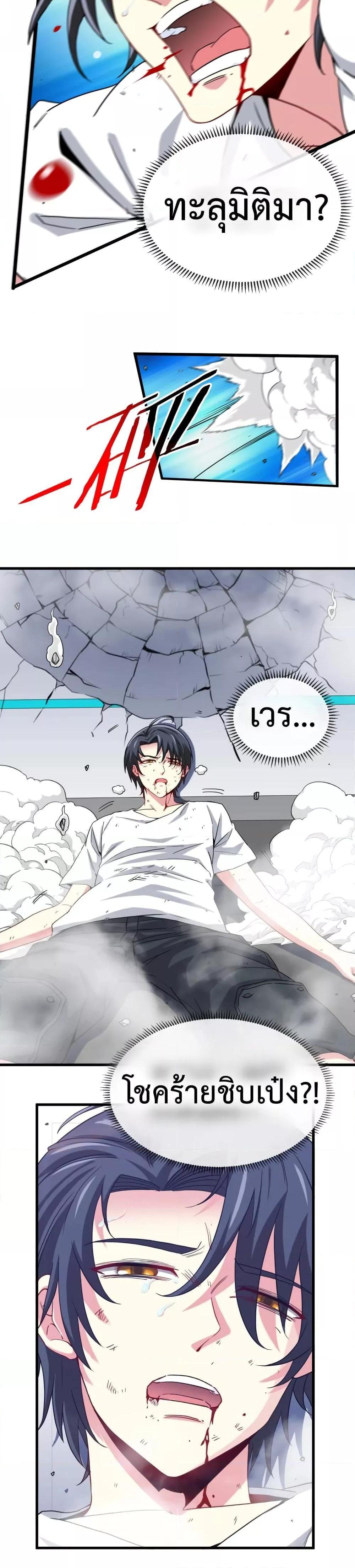 Manga-lc-com อ่านมังงะ อ่านการ์ตูน ออนไลน์ ฟรี SuperGodSyste ตอนที่ 1 2 3 4 5 6 7 8 9 10 11 12 13 14 ฟรี ไม่มีโฆษณา Manga-lc - อ่าน มังงะ อ่าน การ์ตูน ออนไลน์ อ่านมังงะ ฟรี