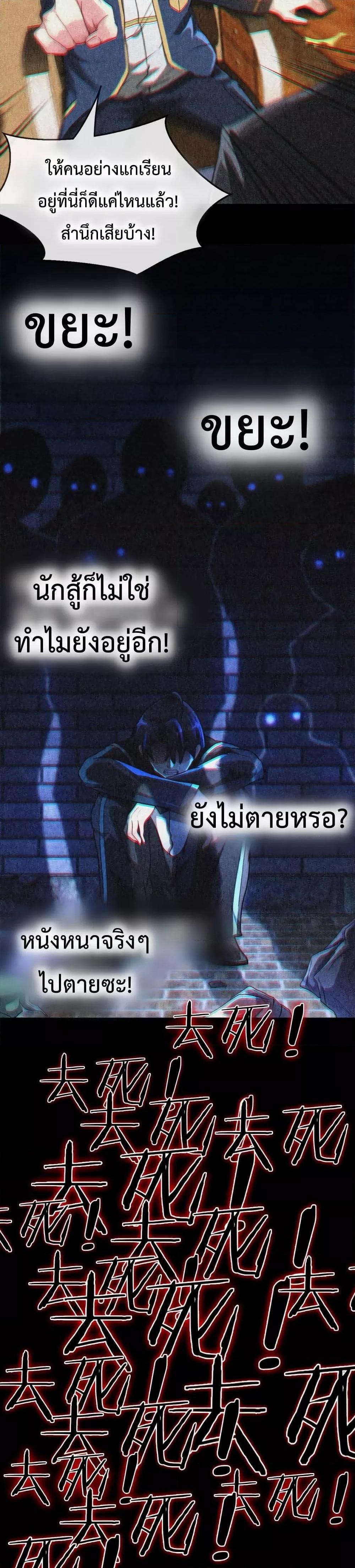 Manga-lc-com อ่านมังงะ อ่านการ์ตูน ออนไลน์ ฟรี SuperGodSyste ตอนที่ 1 2 3 4 5 6 7 8 9 10 11 12 13 14 ฟรี ไม่มีโฆษณา Manga-lc - อ่าน มังงะ อ่าน การ์ตูน ออนไลน์ อ่านมังงะ ฟรี