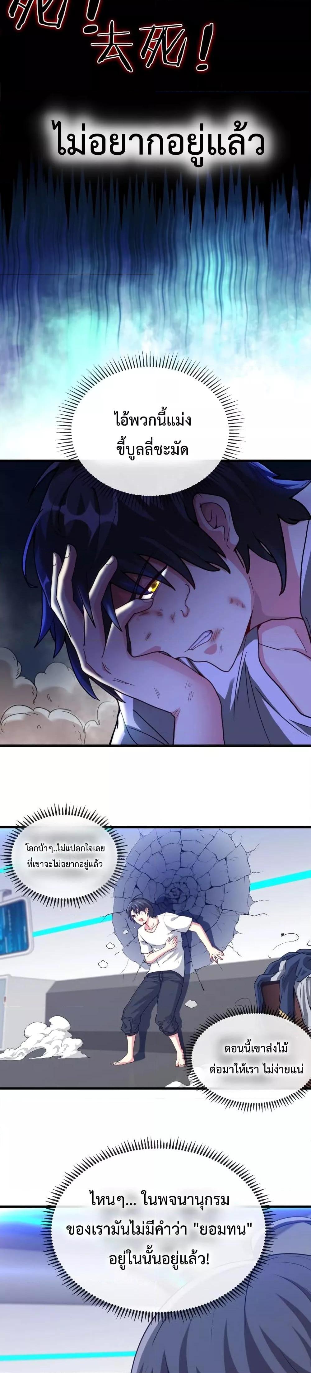 Manga-lc-com อ่านมังงะ อ่านการ์ตูน ออนไลน์ ฟรี SuperGodSyste ตอนที่ 1 2 3 4 5 6 7 8 9 10 11 12 13 14 ฟรี ไม่มีโฆษณา Manga-lc - อ่าน มังงะ อ่าน การ์ตูน ออนไลน์ อ่านมังงะ ฟรี