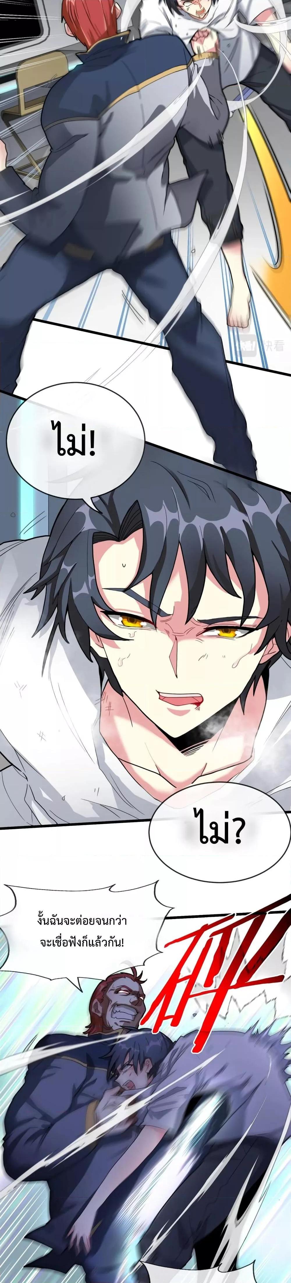 Manga-lc-com อ่านมังงะ อ่านการ์ตูน ออนไลน์ ฟรี SuperGodSyste ตอนที่ 1 2 3 4 5 6 7 8 9 10 11 12 13 14 ฟรี ไม่มีโฆษณา Manga-lc - อ่าน มังงะ อ่าน การ์ตูน ออนไลน์ อ่านมังงะ ฟรี