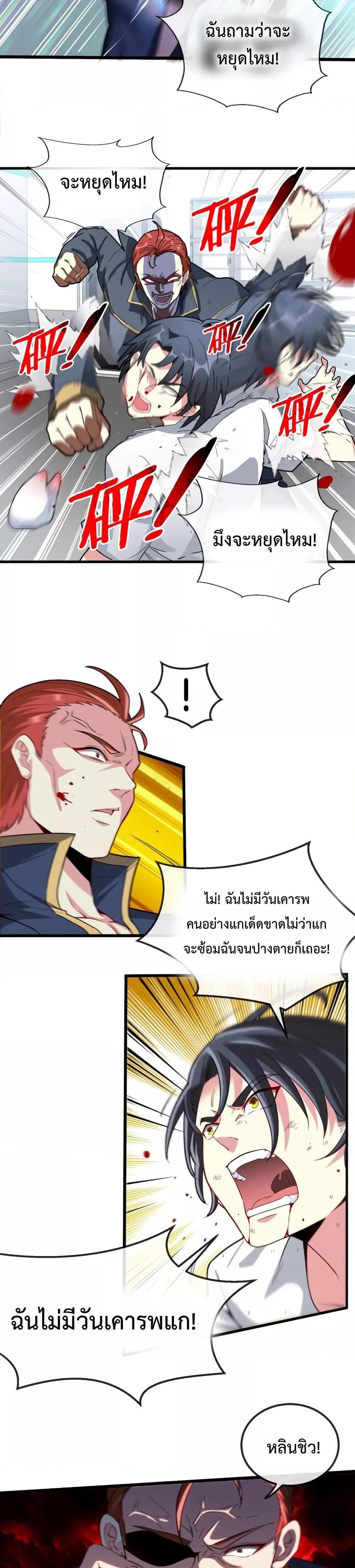 Manga-lc-com อ่านมังงะ อ่านการ์ตูน ออนไลน์ ฟรี SuperGodSyste ตอนที่ 1 2 3 4 5 6 7 8 9 10 11 12 13 14 ฟรี ไม่มีโฆษณา Manga-lc - อ่าน มังงะ อ่าน การ์ตูน ออนไลน์ อ่านมังงะ ฟรี