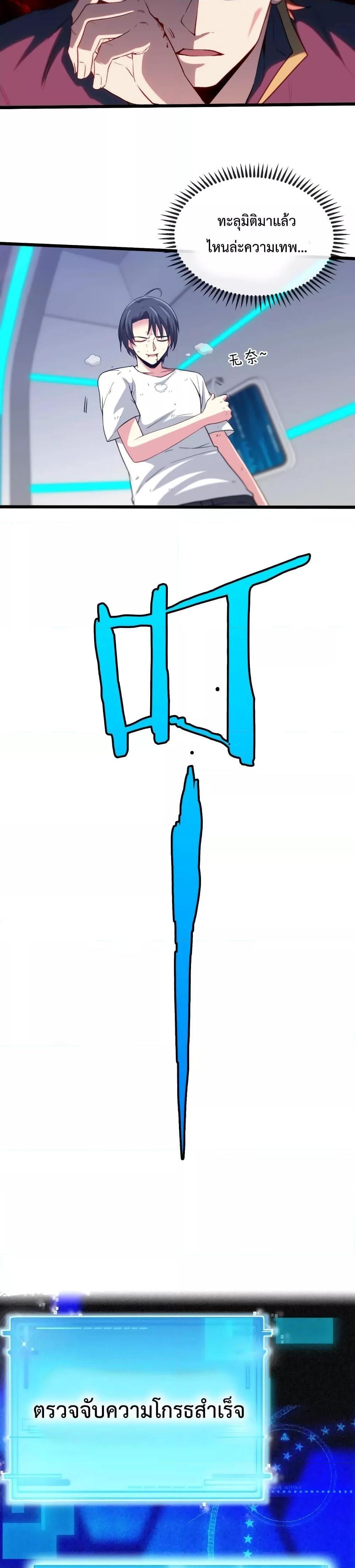 Manga-lc-com อ่านมังงะ อ่านการ์ตูน ออนไลน์ ฟรี SuperGodSyste ตอนที่ 1 2 3 4 5 6 7 8 9 10 11 12 13 14 ฟรี ไม่มีโฆษณา Manga-lc - อ่าน มังงะ อ่าน การ์ตูน ออนไลน์ อ่านมังงะ ฟรี