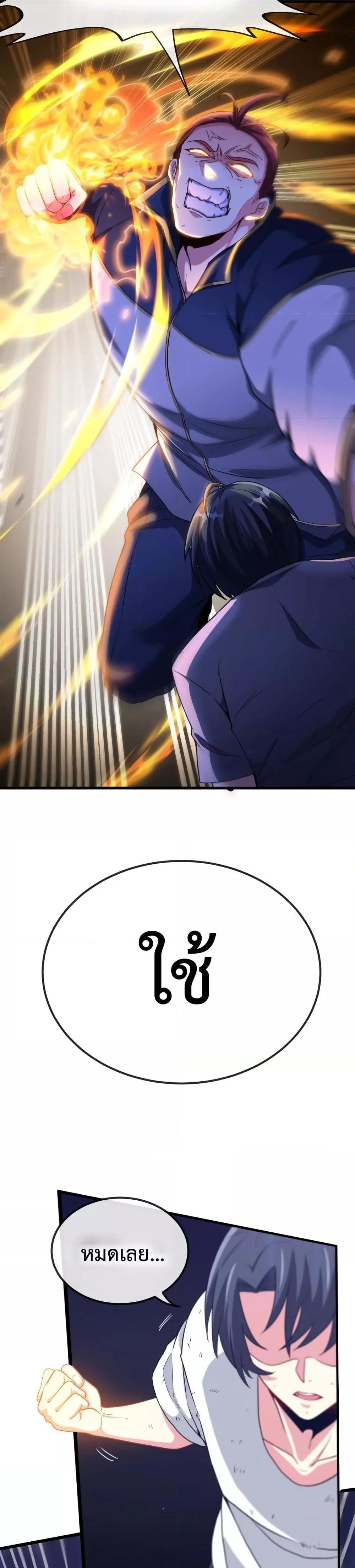 Manga-lc-com อ่านมังงะ อ่านการ์ตูน ออนไลน์ ฟรี SuperGodSyste ตอนที่ 1 2 3 4 5 6 7 8 9 10 11 12 13 14 ฟรี ไม่มีโฆษณา Manga-lc - อ่าน มังงะ อ่าน การ์ตูน ออนไลน์ อ่านมังงะ ฟรี