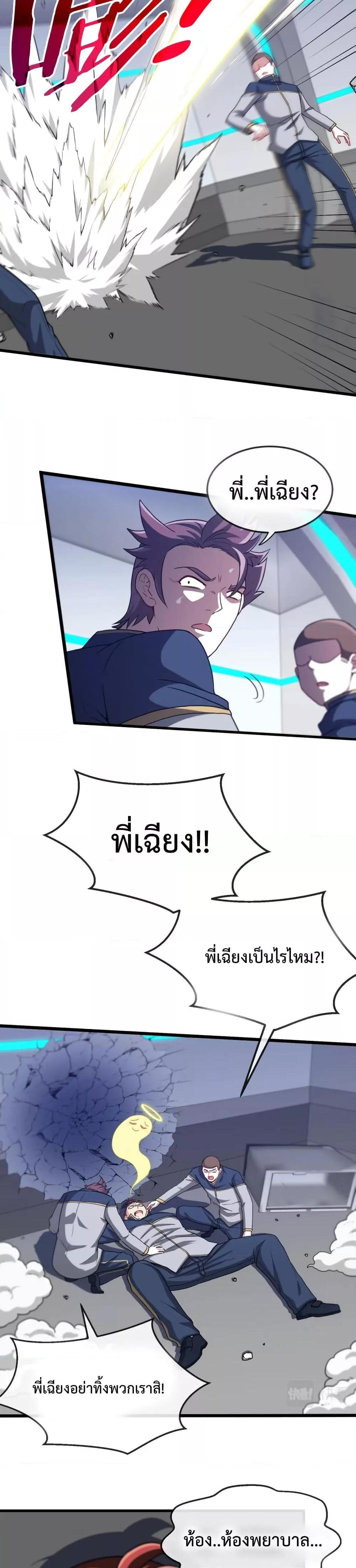 Manga-lc-com อ่านมังงะ อ่านการ์ตูน ออนไลน์ ฟรี SuperGodSyste ตอนที่ 1 2 3 4 5 6 7 8 9 10 11 12 13 14 ฟรี ไม่มีโฆษณา Manga-lc - อ่าน มังงะ อ่าน การ์ตูน ออนไลน์ อ่านมังงะ ฟรี