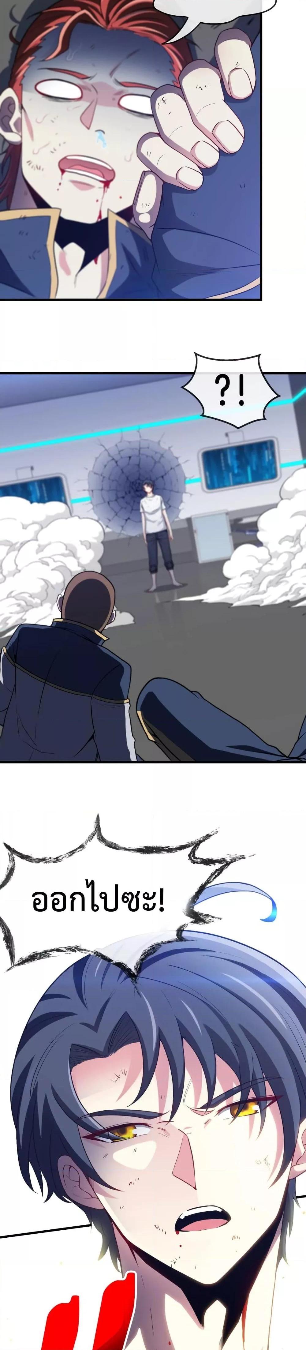 Manga-lc-com อ่านมังงะ อ่านการ์ตูน ออนไลน์ ฟรี SuperGodSyste ตอนที่ 1 2 3 4 5 6 7 8 9 10 11 12 13 14 ฟรี ไม่มีโฆษณา Manga-lc - อ่าน มังงะ อ่าน การ์ตูน ออนไลน์ อ่านมังงะ ฟรี