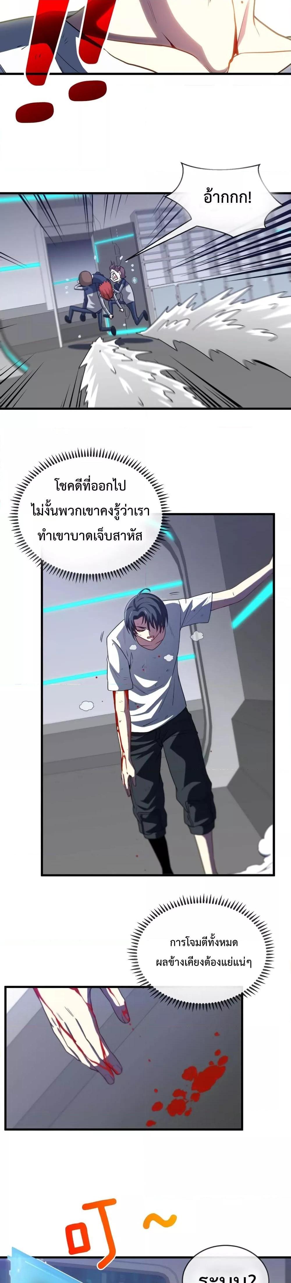 Manga-lc-com อ่านมังงะ อ่านการ์ตูน ออนไลน์ ฟรี SuperGodSyste ตอนที่ 1 2 3 4 5 6 7 8 9 10 11 12 13 14 ฟรี ไม่มีโฆษณา Manga-lc - อ่าน มังงะ อ่าน การ์ตูน ออนไลน์ อ่านมังงะ ฟรี