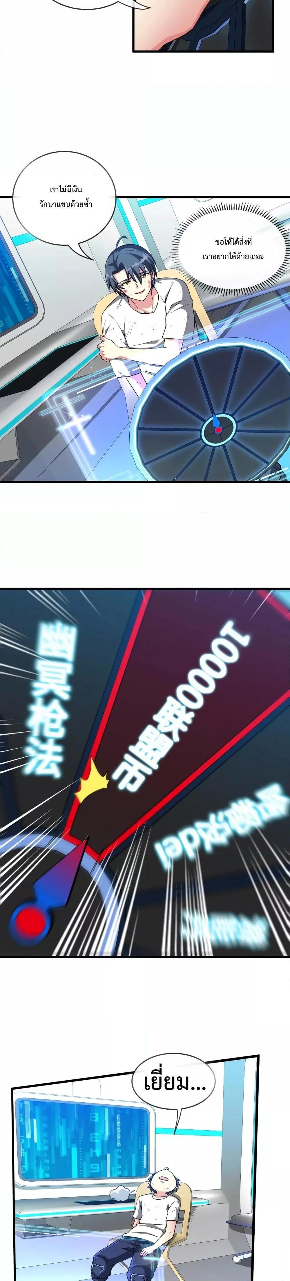 Manga-lc-com อ่านมังงะ อ่านการ์ตูน ออนไลน์ ฟรี SuperGodSyste ตอนที่ 1 2 3 4 5 6 7 8 9 10 11 12 13 14 ฟรี ไม่มีโฆษณา Manga-lc - อ่าน มังงะ อ่าน การ์ตูน ออนไลน์ อ่านมังงะ ฟรี