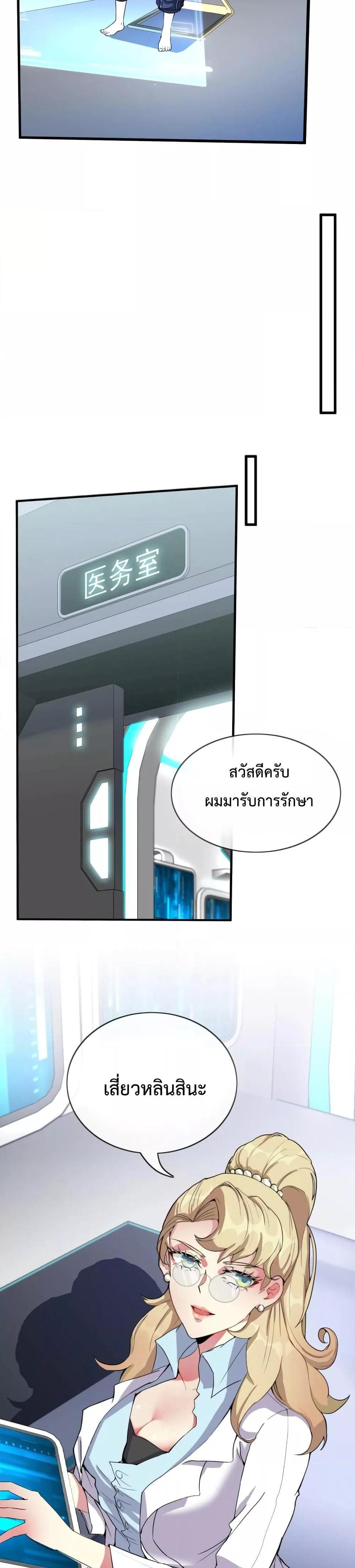 Manga-lc-com อ่านมังงะ อ่านการ์ตูน ออนไลน์ ฟรี SuperGodSyste ตอนที่ 1 2 3 4 5 6 7 8 9 10 11 12 13 14 ฟรี ไม่มีโฆษณา Manga-lc - อ่าน มังงะ อ่าน การ์ตูน ออนไลน์ อ่านมังงะ ฟรี