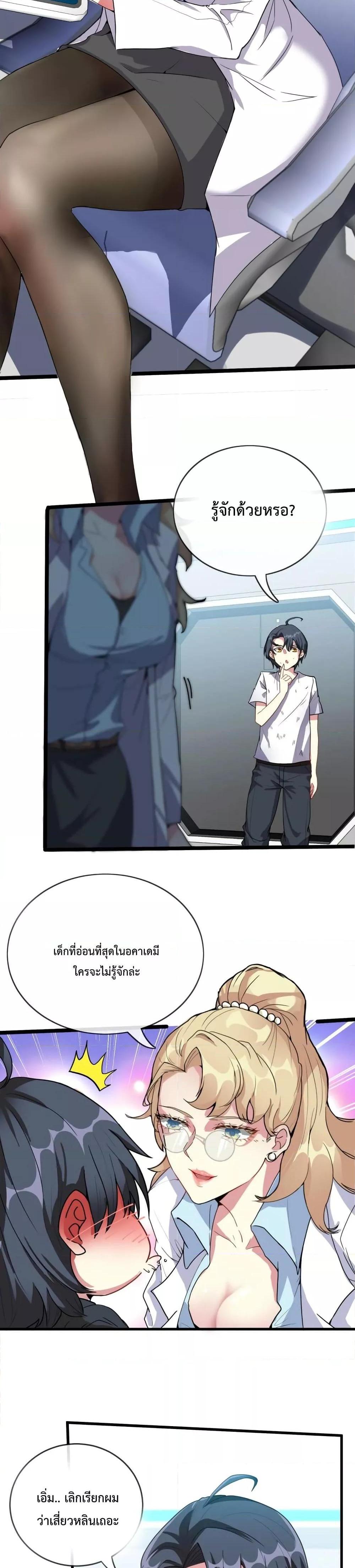 Manga-lc-com อ่านมังงะ อ่านการ์ตูน ออนไลน์ ฟรี SuperGodSyste ตอนที่ 1 2 3 4 5 6 7 8 9 10 11 12 13 14 ฟรี ไม่มีโฆษณา Manga-lc - อ่าน มังงะ อ่าน การ์ตูน ออนไลน์ อ่านมังงะ ฟรี