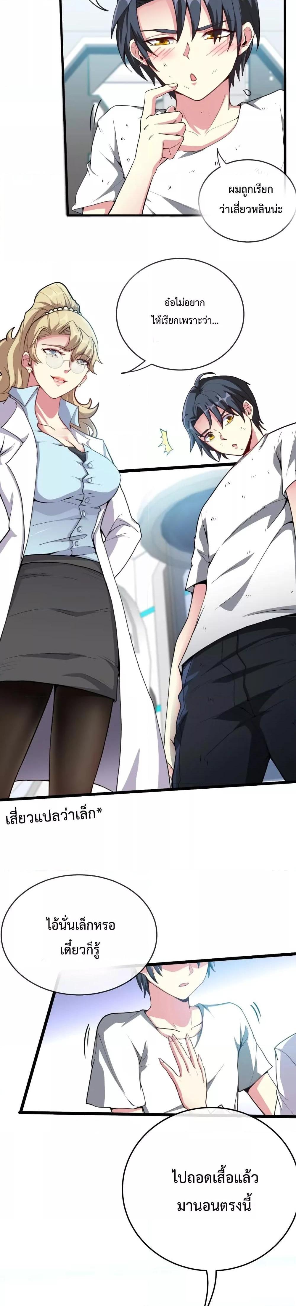 Manga-lc-com อ่านมังงะ อ่านการ์ตูน ออนไลน์ ฟรี SuperGodSyste ตอนที่ 1 2 3 4 5 6 7 8 9 10 11 12 13 14 ฟรี ไม่มีโฆษณา Manga-lc - อ่าน มังงะ อ่าน การ์ตูน ออนไลน์ อ่านมังงะ ฟรี