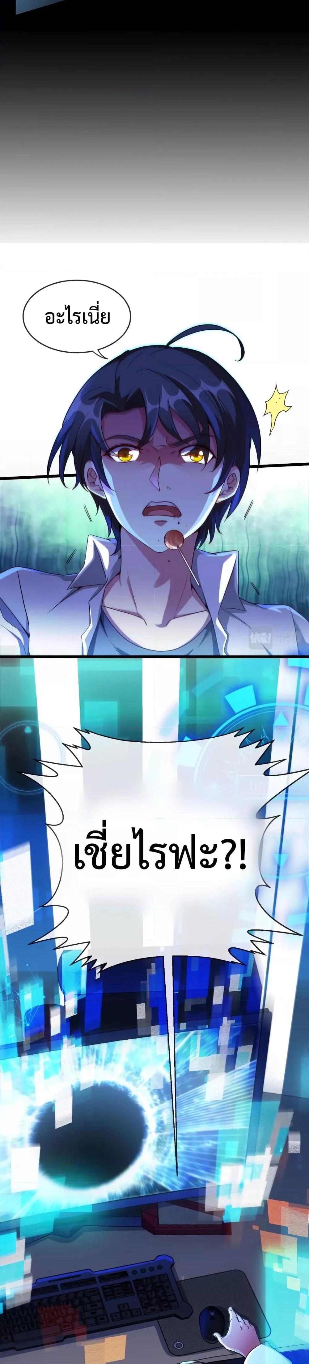 Manga-lc-com อ่านมังงะ อ่านการ์ตูน ออนไลน์ ฟรี SuperGodSyste ตอนที่ 1 2 3 4 5 6 7 8 9 10 11 12 13 14 ฟรี ไม่มีโฆษณา Manga-lc - อ่าน มังงะ อ่าน การ์ตูน ออนไลน์ อ่านมังงะ ฟรี