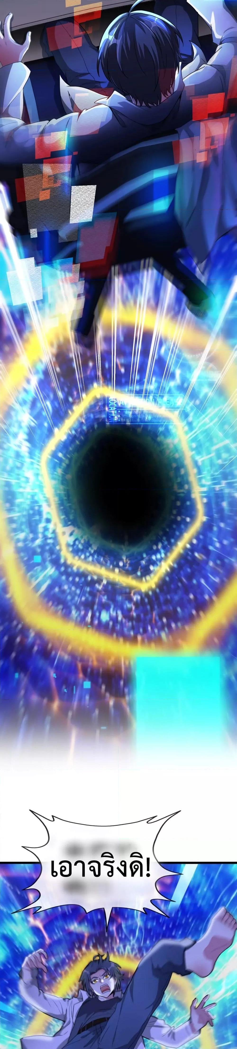 Manga-lc-com อ่านมังงะ อ่านการ์ตูน ออนไลน์ ฟรี SuperGodSyste ตอนที่ 1 2 3 4 5 6 7 8 9 10 11 12 13 14 ฟรี ไม่มีโฆษณา Manga-lc - อ่าน มังงะ อ่าน การ์ตูน ออนไลน์ อ่านมังงะ ฟรี