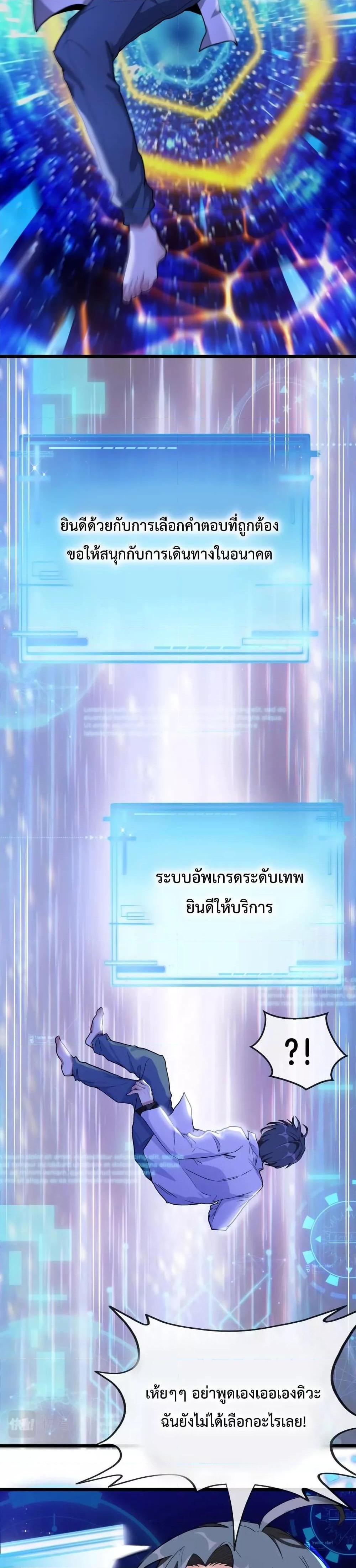 Manga-lc-com อ่านมังงะ อ่านการ์ตูน ออนไลน์ ฟรี SuperGodSyste ตอนที่ 1 2 3 4 5 6 7 8 9 10 11 12 13 14 ฟรี ไม่มีโฆษณา Manga-lc - อ่าน มังงะ อ่าน การ์ตูน ออนไลน์ อ่านมังงะ ฟรี