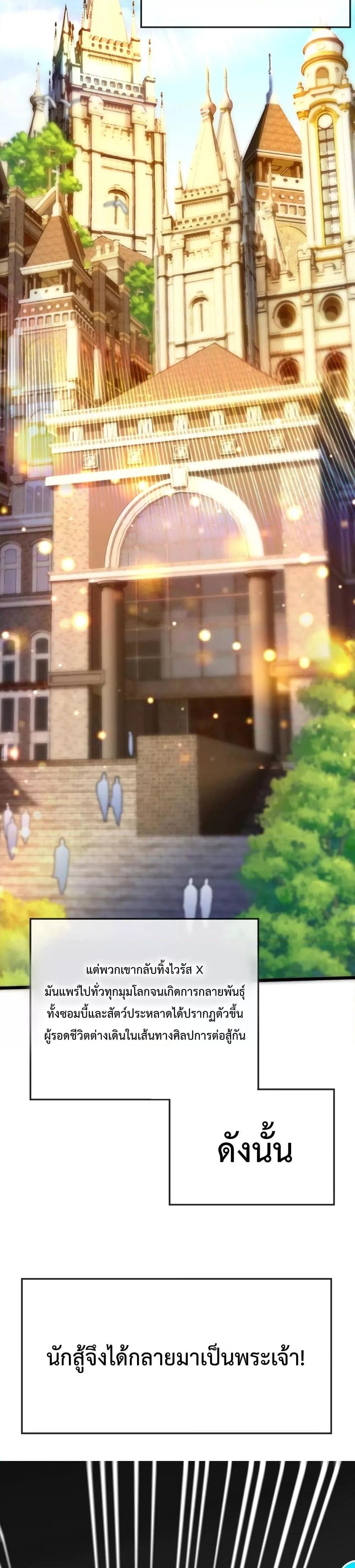 Manga-lc-com อ่านมังงะ อ่านการ์ตูน ออนไลน์ ฟรี SuperGodSyste ตอนที่ 1 2 3 4 5 6 7 8 9 10 11 12 13 14 ฟรี ไม่มีโฆษณา Manga-lc - อ่าน มังงะ อ่าน การ์ตูน ออนไลน์ อ่านมังงะ ฟรี