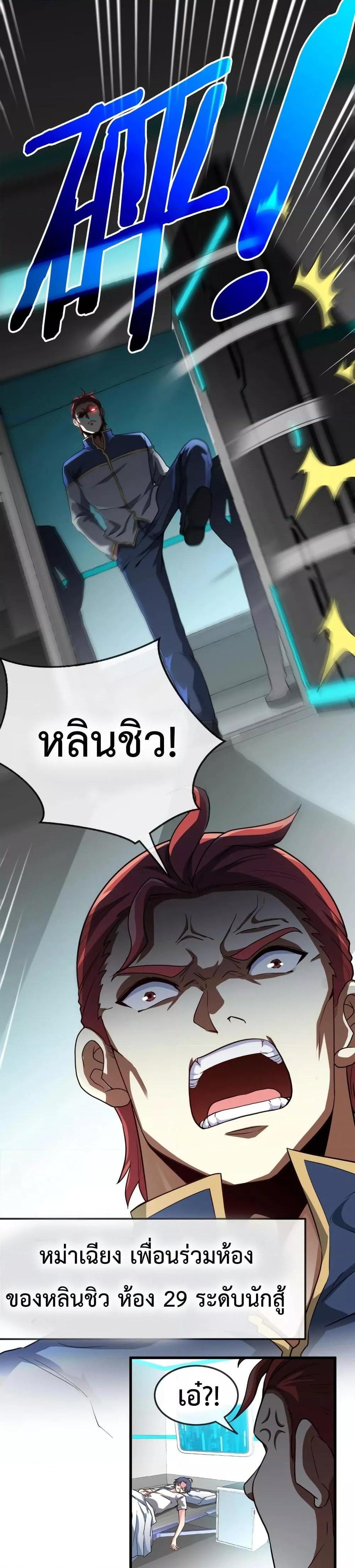Manga-lc-com อ่านมังงะ อ่านการ์ตูน ออนไลน์ ฟรี SuperGodSyste ตอนที่ 1 2 3 4 5 6 7 8 9 10 11 12 13 14 ฟรี ไม่มีโฆษณา Manga-lc - อ่าน มังงะ อ่าน การ์ตูน ออนไลน์ อ่านมังงะ ฟรี