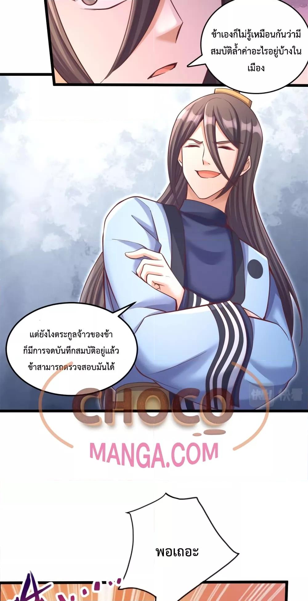 Manga-lc-com อ่านมังงะ อ่านการ์ตูน ออนไลน์ ฟรี ICanBecomeA ตอนที่ 1 2 3 4 5 6 7 8 9 10 11 12 13 14 ฟรี ไม่มีโฆษณา Manga-lc - อ่าน มังงะ อ่าน การ์ตูน ออนไลน์ อ่านมังงะ ฟรี
