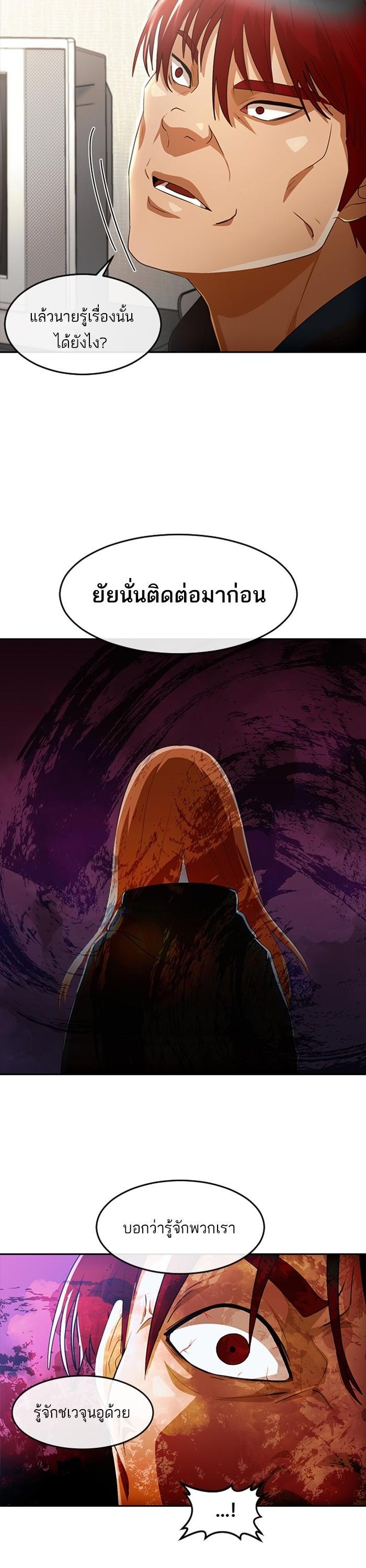 Manga-lc-com อ่านมังงะ อ่านการ์ตูน ออนไลน์ ฟรี Random Chat สาวจากแรนดอมแชต ตอนที่ 1 2 3 4 5 6 7 8 9 10 11 12 13 14 ฟรี ไม่มีโฆษณา Manga-lc - อ่าน มังงะ อ่าน การ์ตูน ออนไลน์ อ่านมังงะ ฟรี