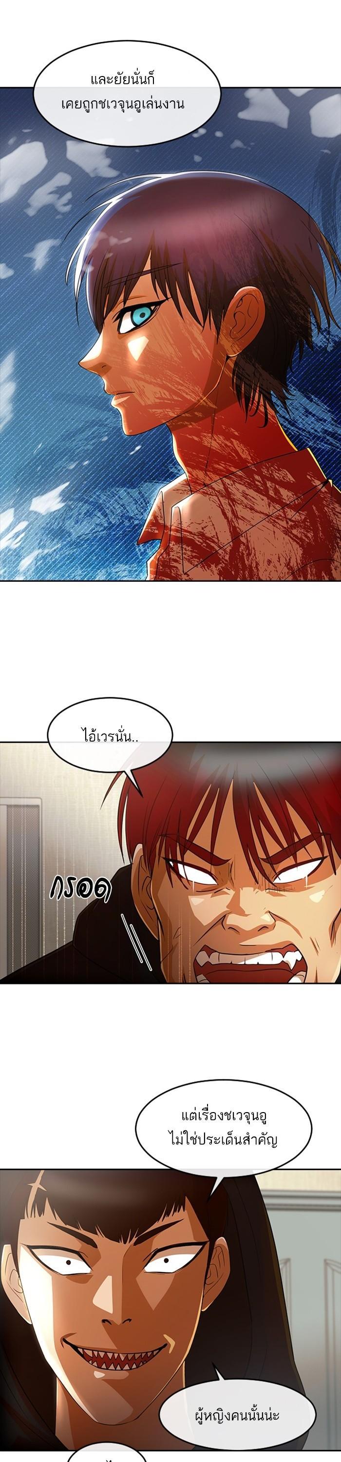 Manga-lc-com อ่านมังงะ อ่านการ์ตูน ออนไลน์ ฟรี Random Chat สาวจากแรนดอมแชต ตอนที่ 1 2 3 4 5 6 7 8 9 10 11 12 13 14 ฟรี ไม่มีโฆษณา Manga-lc - อ่าน มังงะ อ่าน การ์ตูน ออนไลน์ อ่านมังงะ ฟรี
