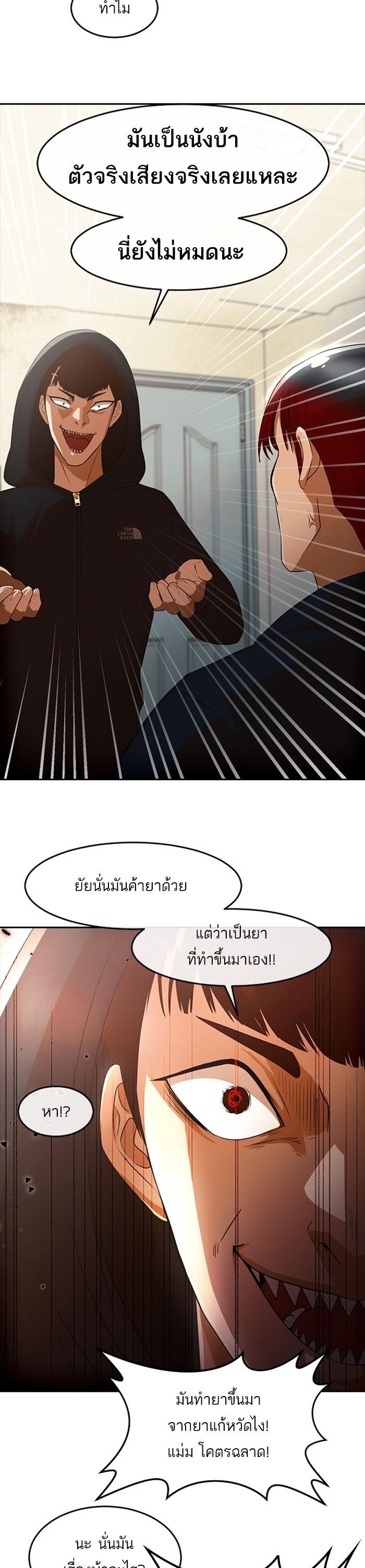 Manga-lc-com อ่านมังงะ อ่านการ์ตูน ออนไลน์ ฟรี Random Chat สาวจากแรนดอมแชต ตอนที่ 1 2 3 4 5 6 7 8 9 10 11 12 13 14 ฟรี ไม่มีโฆษณา Manga-lc - อ่าน มังงะ อ่าน การ์ตูน ออนไลน์ อ่านมังงะ ฟรี