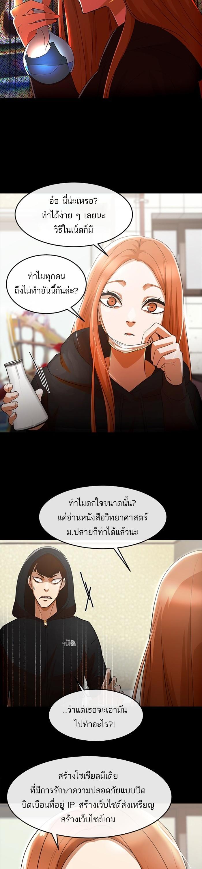 Manga-lc-com อ่านมังงะ อ่านการ์ตูน ออนไลน์ ฟรี Random Chat สาวจากแรนดอมแชต ตอนที่ 1 2 3 4 5 6 7 8 9 10 11 12 13 14 ฟรี ไม่มีโฆษณา Manga-lc - อ่าน มังงะ อ่าน การ์ตูน ออนไลน์ อ่านมังงะ ฟรี