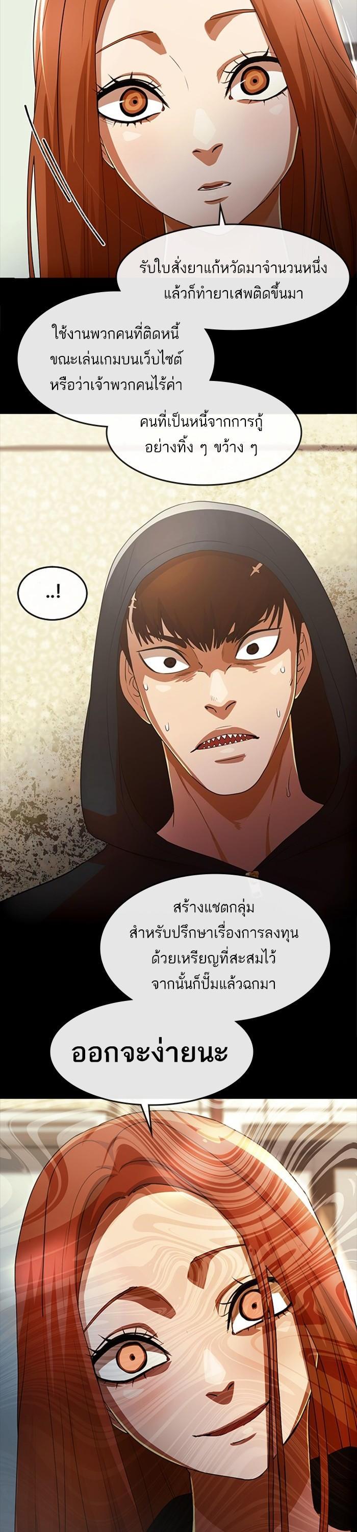 Manga-lc-com อ่านมังงะ อ่านการ์ตูน ออนไลน์ ฟรี Random Chat สาวจากแรนดอมแชต ตอนที่ 1 2 3 4 5 6 7 8 9 10 11 12 13 14 ฟรี ไม่มีโฆษณา Manga-lc - อ่าน มังงะ อ่าน การ์ตูน ออนไลน์ อ่านมังงะ ฟรี