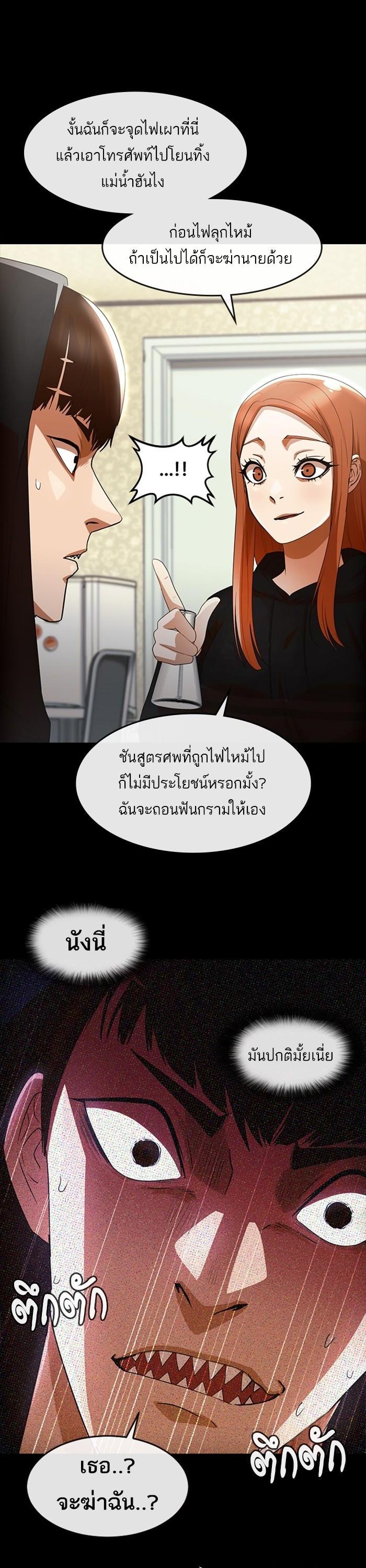 Manga-lc-com อ่านมังงะ อ่านการ์ตูน ออนไลน์ ฟรี Random Chat สาวจากแรนดอมแชต ตอนที่ 1 2 3 4 5 6 7 8 9 10 11 12 13 14 ฟรี ไม่มีโฆษณา Manga-lc - อ่าน มังงะ อ่าน การ์ตูน ออนไลน์ อ่านมังงะ ฟรี
