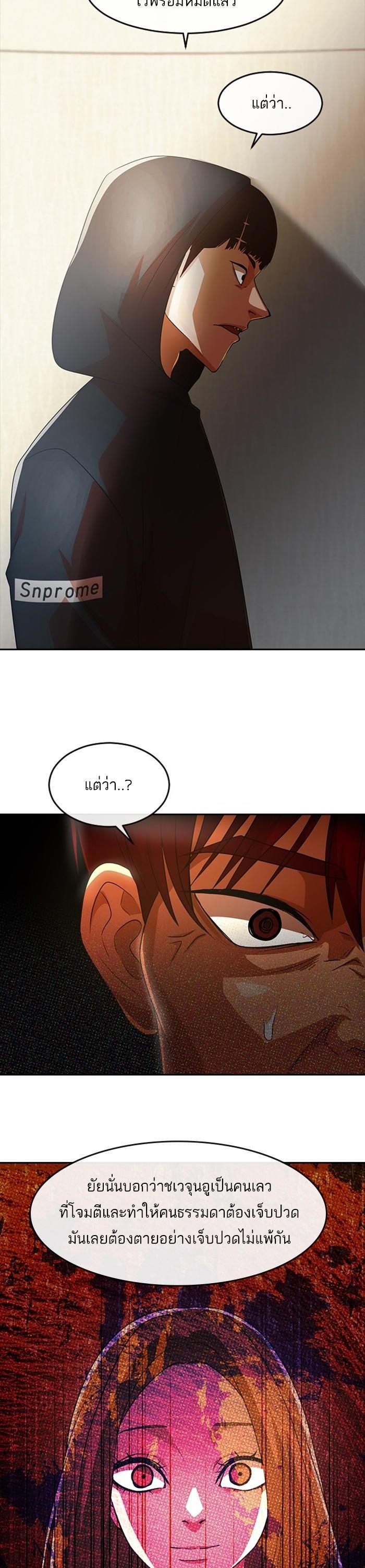 Manga-lc-com อ่านมังงะ อ่านการ์ตูน ออนไลน์ ฟรี Random Chat สาวจากแรนดอมแชต ตอนที่ 1 2 3 4 5 6 7 8 9 10 11 12 13 14 ฟรี ไม่มีโฆษณา Manga-lc - อ่าน มังงะ อ่าน การ์ตูน ออนไลน์ อ่านมังงะ ฟรี