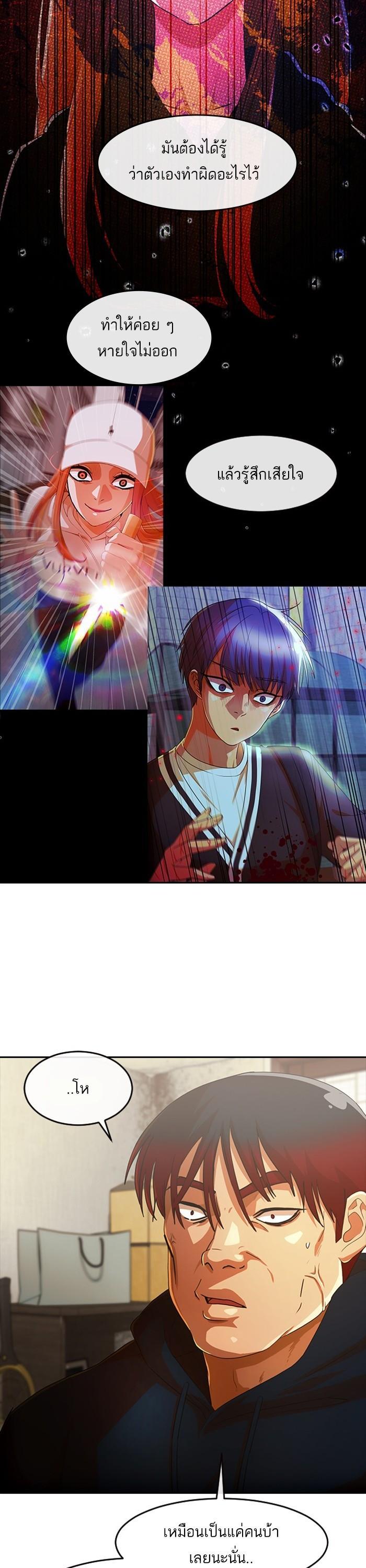 Manga-lc-com อ่านมังงะ อ่านการ์ตูน ออนไลน์ ฟรี Random Chat สาวจากแรนดอมแชต ตอนที่ 1 2 3 4 5 6 7 8 9 10 11 12 13 14 ฟรี ไม่มีโฆษณา Manga-lc - อ่าน มังงะ อ่าน การ์ตูน ออนไลน์ อ่านมังงะ ฟรี