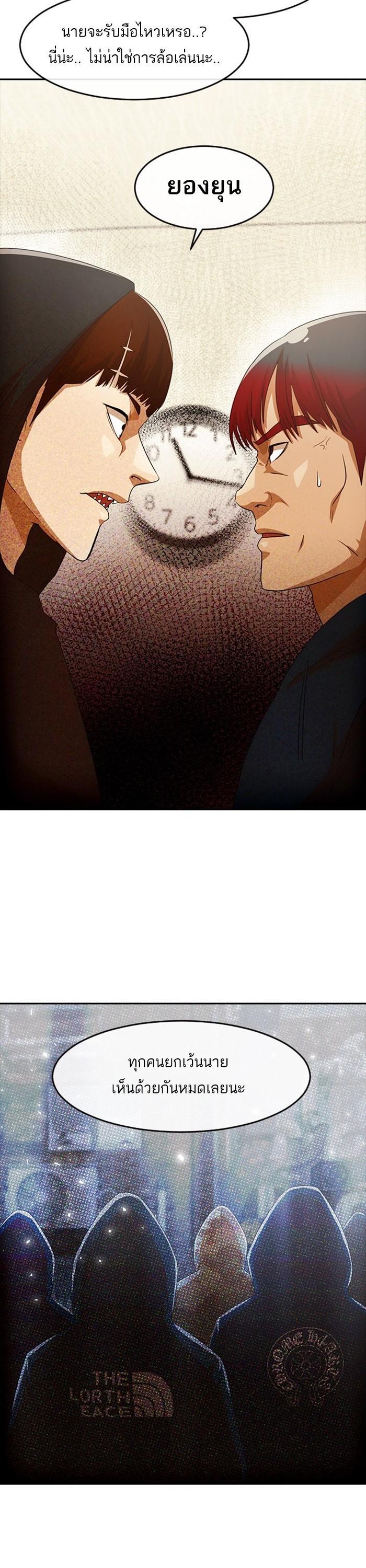 Manga-lc-com อ่านมังงะ อ่านการ์ตูน ออนไลน์ ฟรี Random Chat สาวจากแรนดอมแชต ตอนที่ 1 2 3 4 5 6 7 8 9 10 11 12 13 14 ฟรี ไม่มีโฆษณา Manga-lc - อ่าน มังงะ อ่าน การ์ตูน ออนไลน์ อ่านมังงะ ฟรี