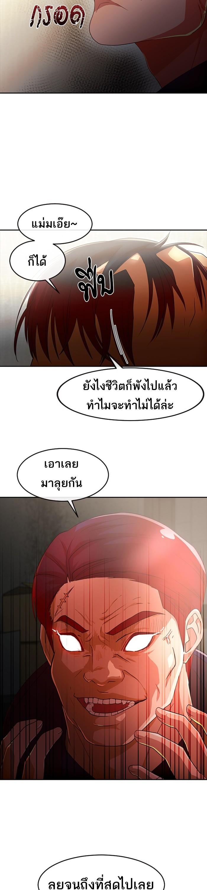 Manga-lc-com อ่านมังงะ อ่านการ์ตูน ออนไลน์ ฟรี Random Chat สาวจากแรนดอมแชต ตอนที่ 1 2 3 4 5 6 7 8 9 10 11 12 13 14 ฟรี ไม่มีโฆษณา Manga-lc - อ่าน มังงะ อ่าน การ์ตูน ออนไลน์ อ่านมังงะ ฟรี