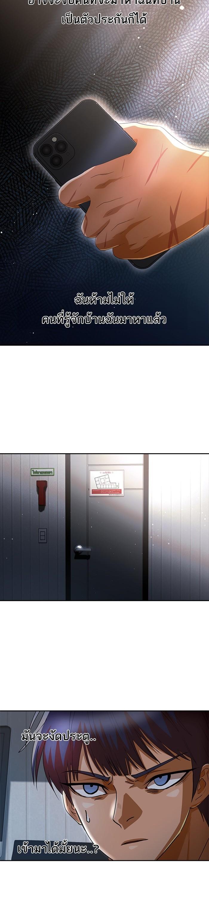 Manga-lc-com อ่านมังงะ อ่านการ์ตูน ออนไลน์ ฟรี Random Chat สาวจากแรนดอมแชต ตอนที่ 1 2 3 4 5 6 7 8 9 10 11 12 13 14 ฟรี ไม่มีโฆษณา Manga-lc - อ่าน มังงะ อ่าน การ์ตูน ออนไลน์ อ่านมังงะ ฟรี