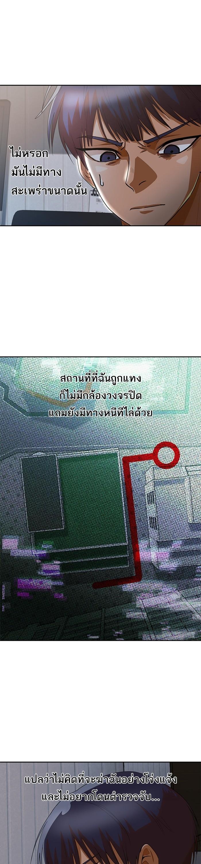 Manga-lc-com อ่านมังงะ อ่านการ์ตูน ออนไลน์ ฟรี Random Chat สาวจากแรนดอมแชต ตอนที่ 1 2 3 4 5 6 7 8 9 10 11 12 13 14 ฟรี ไม่มีโฆษณา Manga-lc - อ่าน มังงะ อ่าน การ์ตูน ออนไลน์ อ่านมังงะ ฟรี