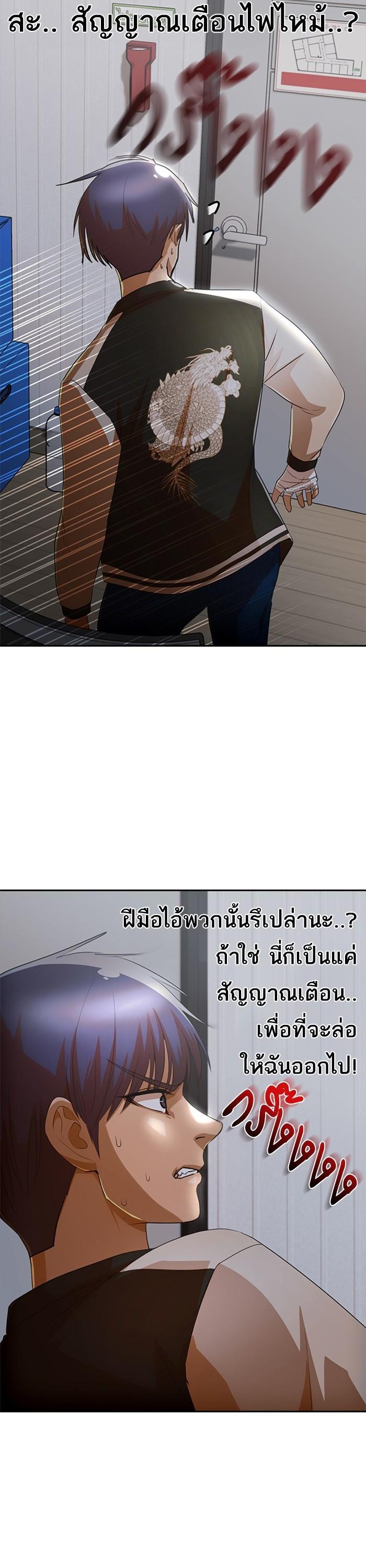 Manga-lc-com อ่านมังงะ อ่านการ์ตูน ออนไลน์ ฟรี Random Chat สาวจากแรนดอมแชต ตอนที่ 1 2 3 4 5 6 7 8 9 10 11 12 13 14 ฟรี ไม่มีโฆษณา Manga-lc - อ่าน มังงะ อ่าน การ์ตูน ออนไลน์ อ่านมังงะ ฟรี