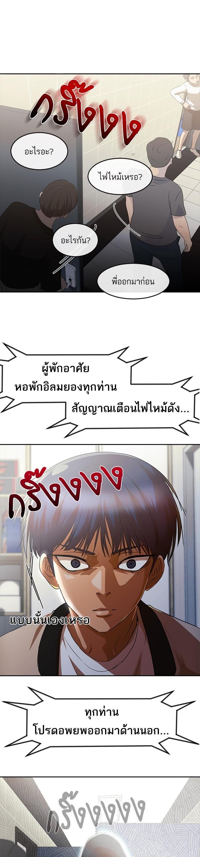 Manga-lc-com อ่านมังงะ อ่านการ์ตูน ออนไลน์ ฟรี Random Chat สาวจากแรนดอมแชต ตอนที่ 1 2 3 4 5 6 7 8 9 10 11 12 13 14 ฟรี ไม่มีโฆษณา Manga-lc - อ่าน มังงะ อ่าน การ์ตูน ออนไลน์ อ่านมังงะ ฟรี
