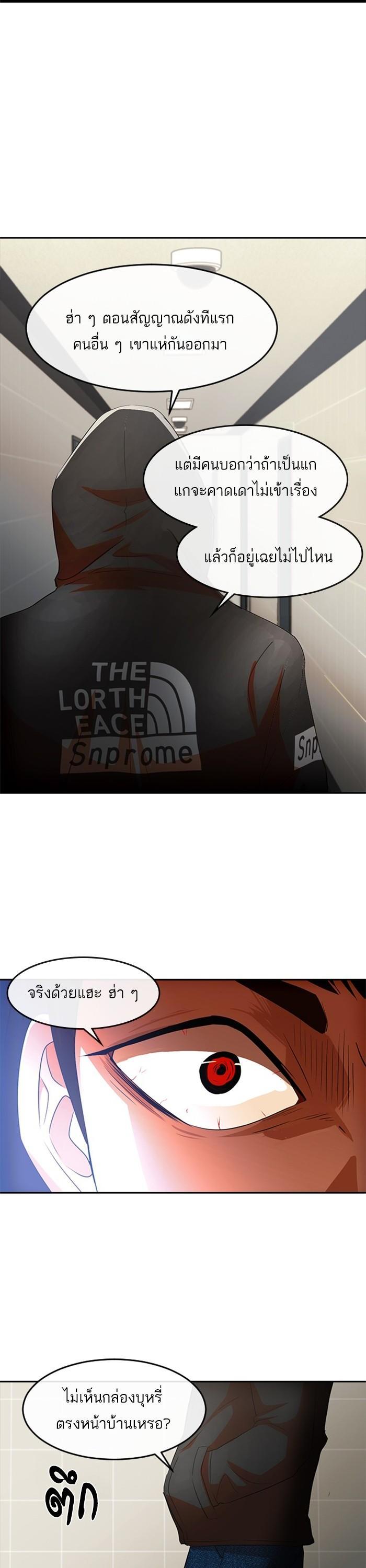 Manga-lc-com อ่านมังงะ อ่านการ์ตูน ออนไลน์ ฟรี Random Chat สาวจากแรนดอมแชต ตอนที่ 1 2 3 4 5 6 7 8 9 10 11 12 13 14 ฟรี ไม่มีโฆษณา Manga-lc - อ่าน มังงะ อ่าน การ์ตูน ออนไลน์ อ่านมังงะ ฟรี