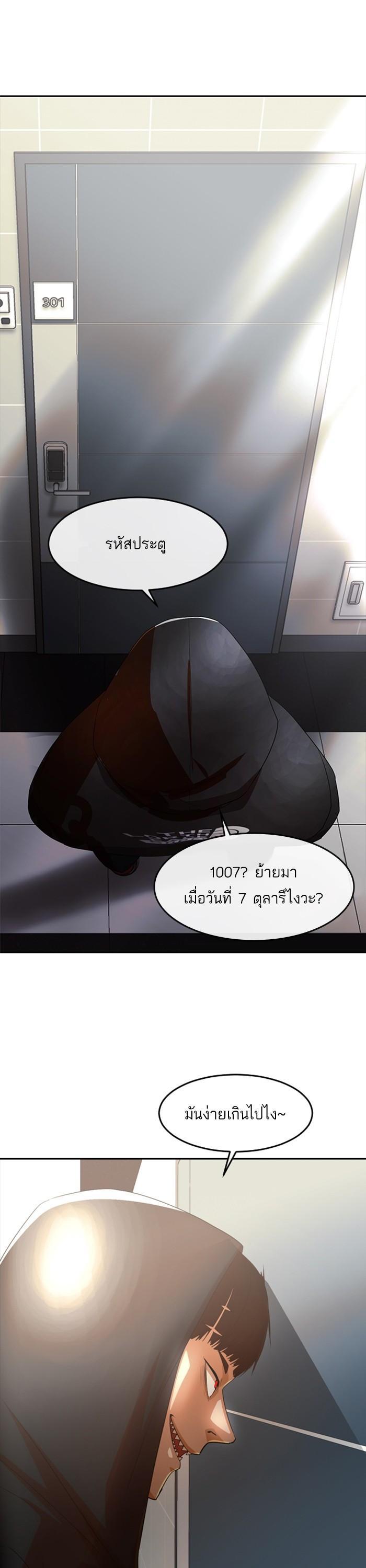 Manga-lc-com อ่านมังงะ อ่านการ์ตูน ออนไลน์ ฟรี Random Chat สาวจากแรนดอมแชต ตอนที่ 1 2 3 4 5 6 7 8 9 10 11 12 13 14 ฟรี ไม่มีโฆษณา Manga-lc - อ่าน มังงะ อ่าน การ์ตูน ออนไลน์ อ่านมังงะ ฟรี