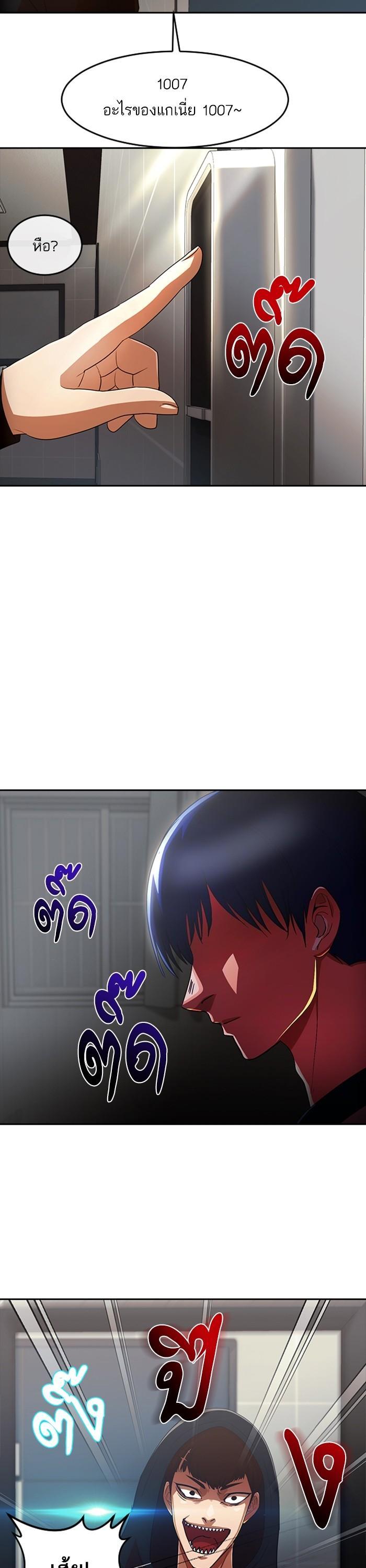 Manga-lc-com อ่านมังงะ อ่านการ์ตูน ออนไลน์ ฟรี Random Chat สาวจากแรนดอมแชต ตอนที่ 1 2 3 4 5 6 7 8 9 10 11 12 13 14 ฟรี ไม่มีโฆษณา Manga-lc - อ่าน มังงะ อ่าน การ์ตูน ออนไลน์ อ่านมังงะ ฟรี