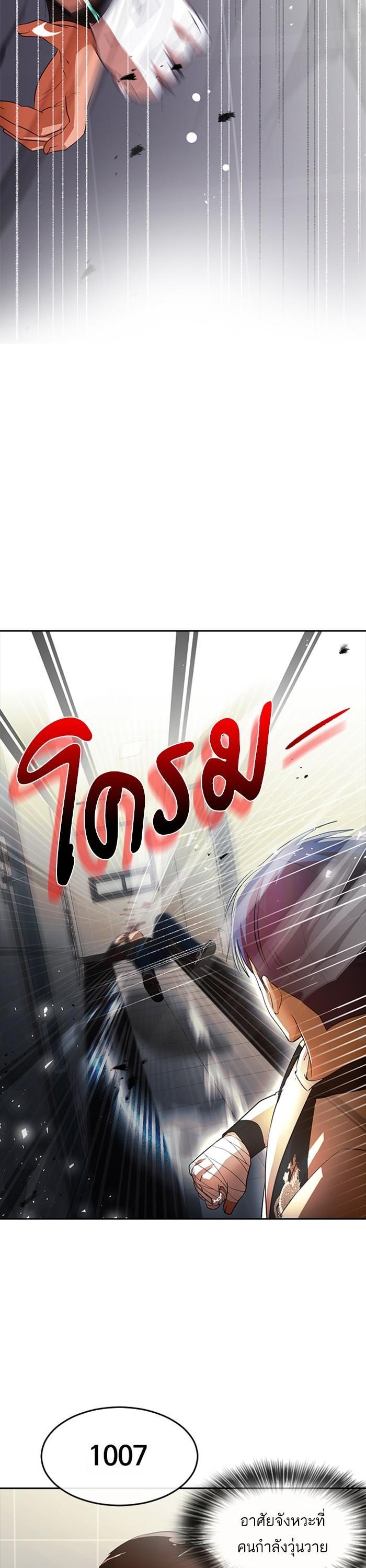 Manga-lc-com อ่านมังงะ อ่านการ์ตูน ออนไลน์ ฟรี Random Chat สาวจากแรนดอมแชต ตอนที่ 1 2 3 4 5 6 7 8 9 10 11 12 13 14 ฟรี ไม่มีโฆษณา Manga-lc - อ่าน มังงะ อ่าน การ์ตูน ออนไลน์ อ่านมังงะ ฟรี