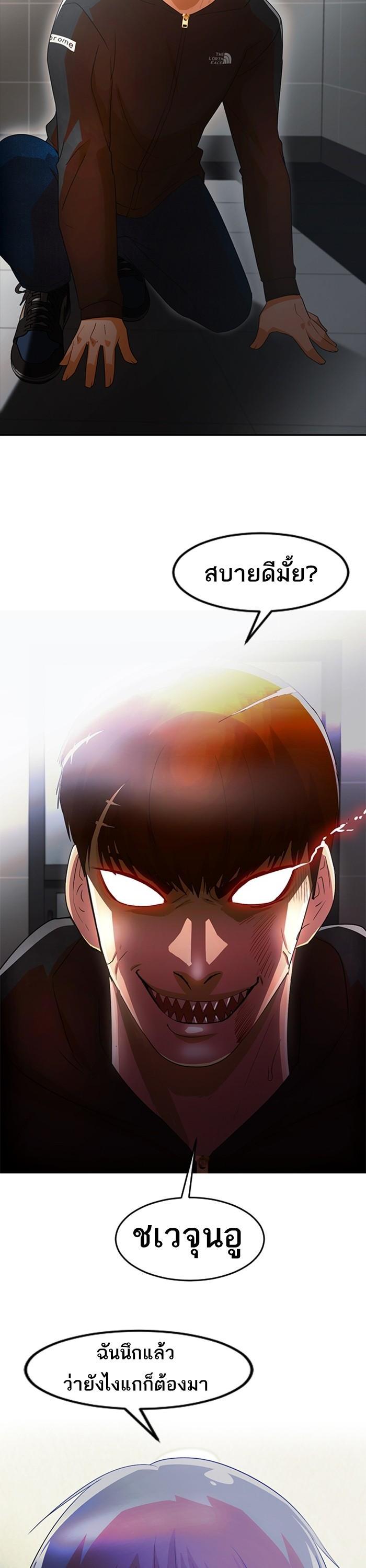 Manga-lc-com อ่านมังงะ อ่านการ์ตูน ออนไลน์ ฟรี Random Chat สาวจากแรนดอมแชต ตอนที่ 1 2 3 4 5 6 7 8 9 10 11 12 13 14 ฟรี ไม่มีโฆษณา Manga-lc - อ่าน มังงะ อ่าน การ์ตูน ออนไลน์ อ่านมังงะ ฟรี