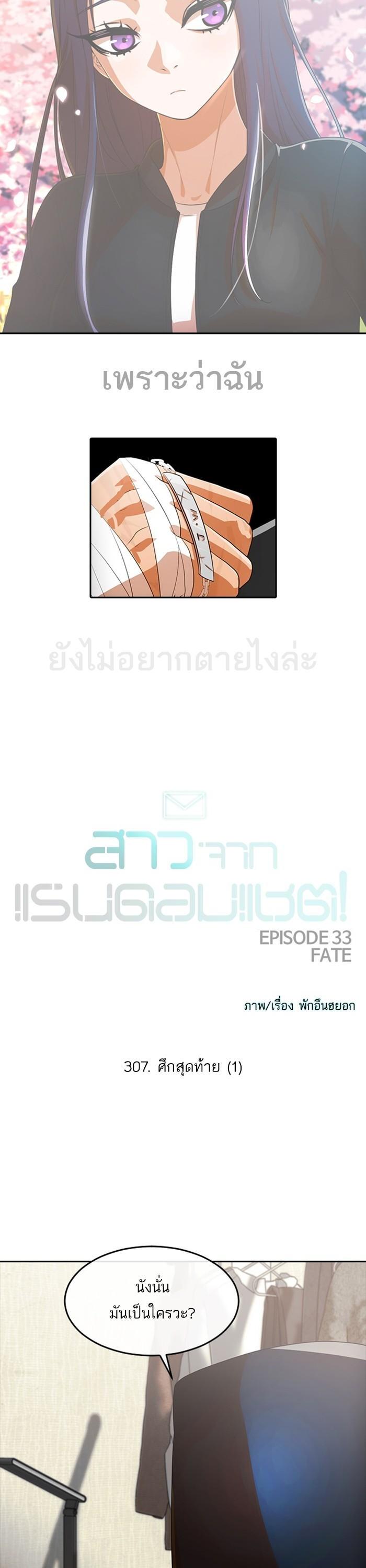 Manga-lc-com อ่านมังงะ อ่านการ์ตูน ออนไลน์ ฟรี Random Chat สาวจากแรนดอมแชต ตอนที่ 1 2 3 4 5 6 7 8 9 10 11 12 13 14 ฟรี ไม่มีโฆษณา Manga-lc - อ่าน มังงะ อ่าน การ์ตูน ออนไลน์ อ่านมังงะ ฟรี