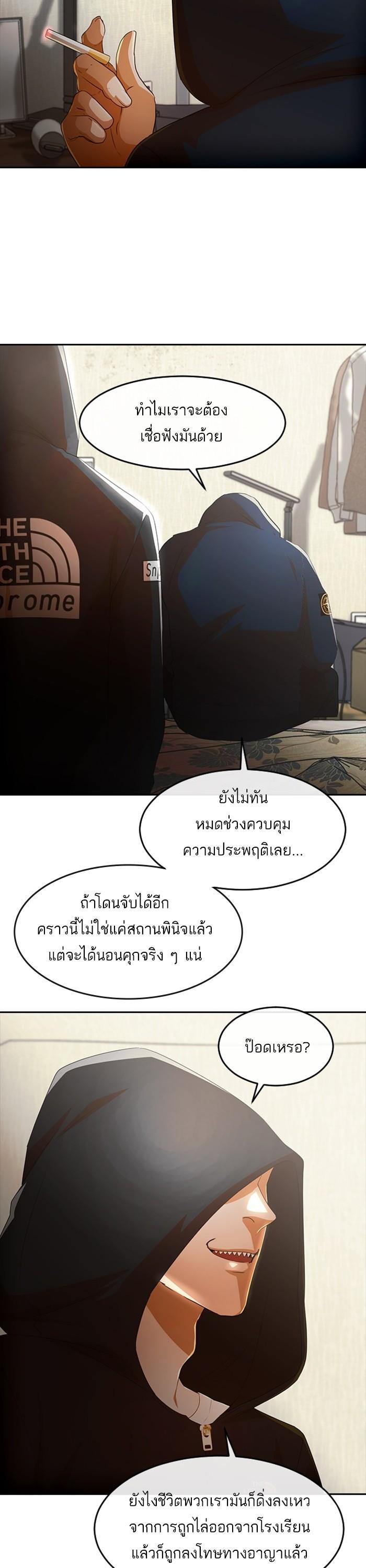 Manga-lc-com อ่านมังงะ อ่านการ์ตูน ออนไลน์ ฟรี Random Chat สาวจากแรนดอมแชต ตอนที่ 1 2 3 4 5 6 7 8 9 10 11 12 13 14 ฟรี ไม่มีโฆษณา Manga-lc - อ่าน มังงะ อ่าน การ์ตูน ออนไลน์ อ่านมังงะ ฟรี