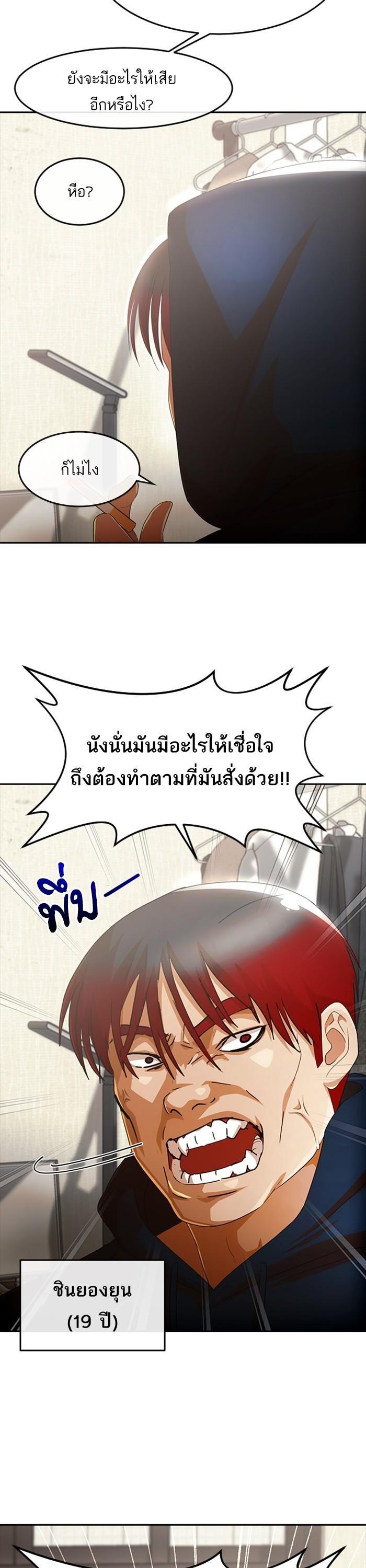 Manga-lc-com อ่านมังงะ อ่านการ์ตูน ออนไลน์ ฟรี Random Chat สาวจากแรนดอมแชต ตอนที่ 1 2 3 4 5 6 7 8 9 10 11 12 13 14 ฟรี ไม่มีโฆษณา Manga-lc - อ่าน มังงะ อ่าน การ์ตูน ออนไลน์ อ่านมังงะ ฟรี