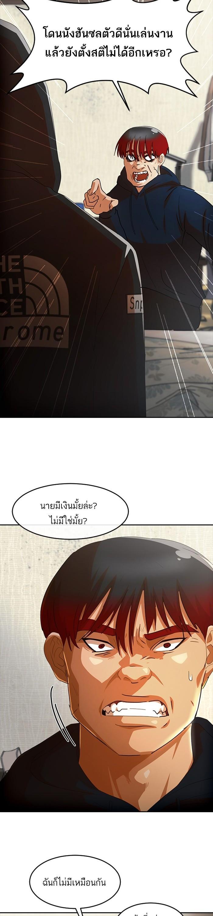 Manga-lc-com อ่านมังงะ อ่านการ์ตูน ออนไลน์ ฟรี Random Chat สาวจากแรนดอมแชต ตอนที่ 1 2 3 4 5 6 7 8 9 10 11 12 13 14 ฟรี ไม่มีโฆษณา Manga-lc - อ่าน มังงะ อ่าน การ์ตูน ออนไลน์ อ่านมังงะ ฟรี