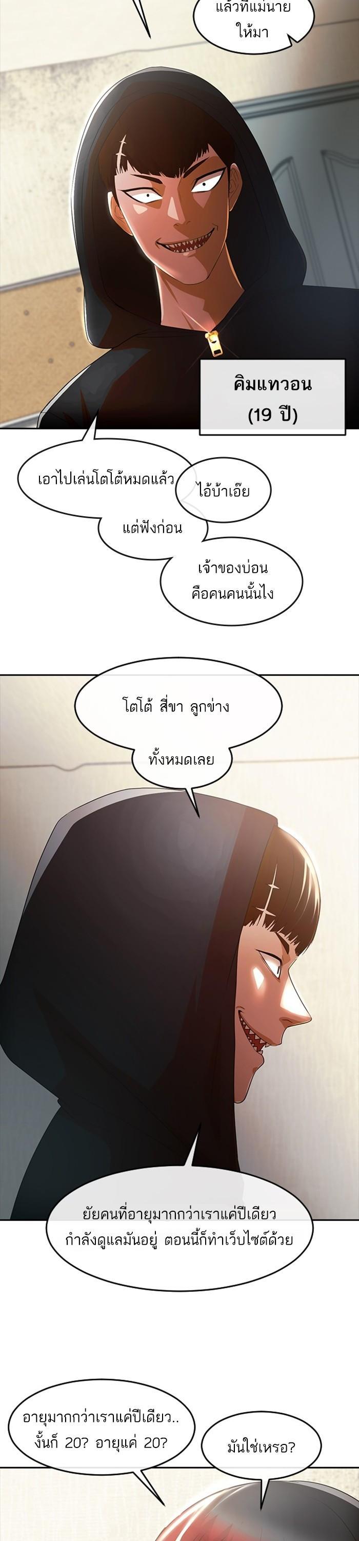 Manga-lc-com อ่านมังงะ อ่านการ์ตูน ออนไลน์ ฟรี Random Chat สาวจากแรนดอมแชต ตอนที่ 1 2 3 4 5 6 7 8 9 10 11 12 13 14 ฟรี ไม่มีโฆษณา Manga-lc - อ่าน มังงะ อ่าน การ์ตูน ออนไลน์ อ่านมังงะ ฟรี