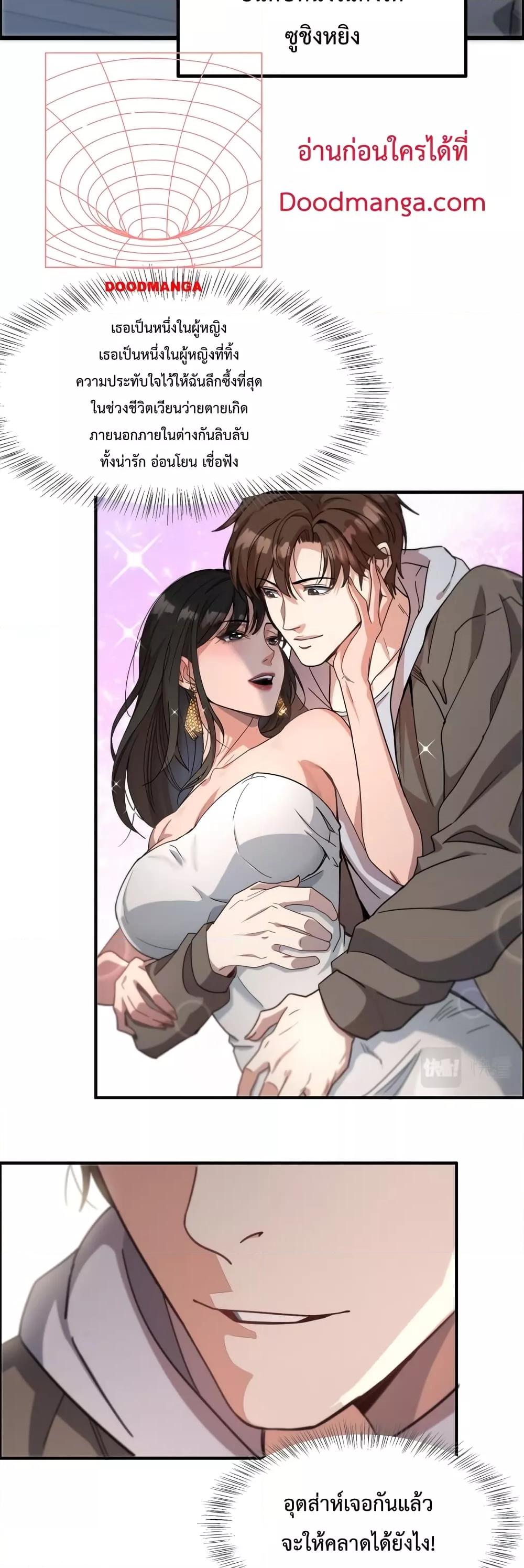 Manga-lc-com อ่านมังงะ อ่านการ์ตูน ออนไลน์ ฟรี I’mStuckonth ตอนที่ 1 2 3 4 5 6 7 8 9 10 11 12 13 14 ฟรี ไม่มีโฆษณา Manga-lc - อ่าน มังงะ อ่าน การ์ตูน ออนไลน์ อ่านมังงะ ฟรี