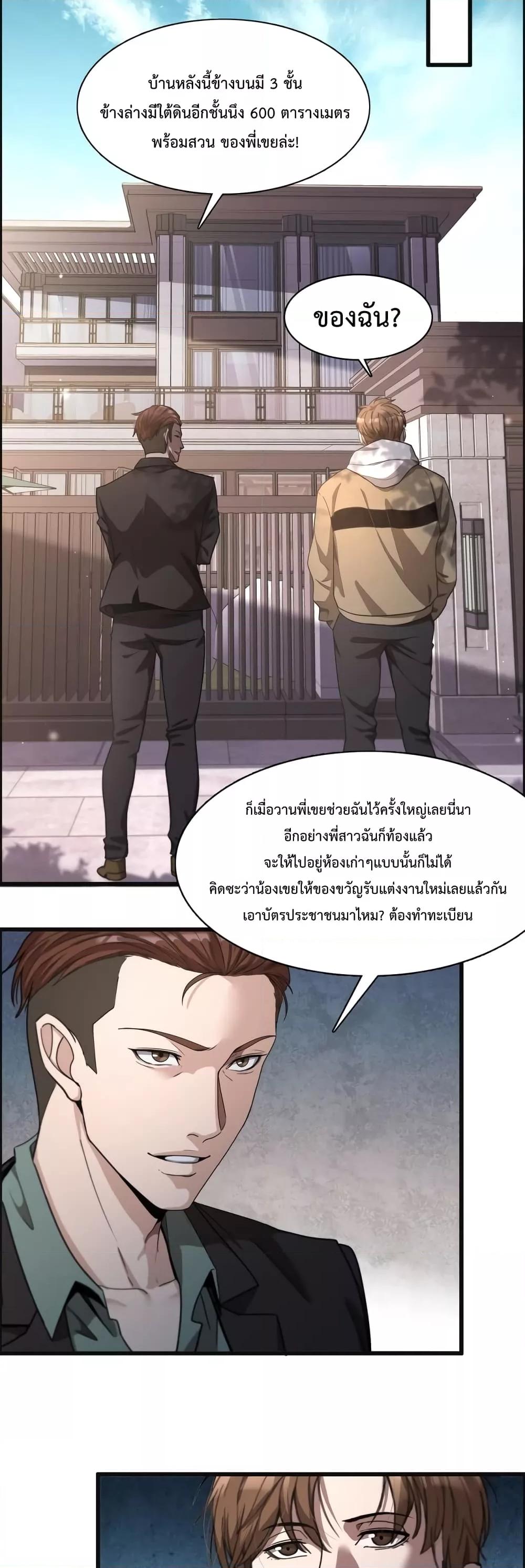 Manga-lc-com อ่านมังงะ อ่านการ์ตูน ออนไลน์ ฟรี I’mStuckonth ตอนที่ 1 2 3 4 5 6 7 8 9 10 11 12 13 14 ฟรี ไม่มีโฆษณา Manga-lc - อ่าน มังงะ อ่าน การ์ตูน ออนไลน์ อ่านมังงะ ฟรี